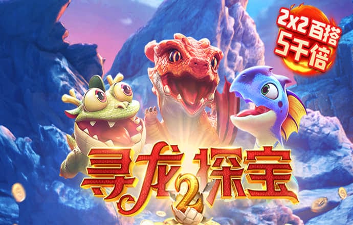 幸运彩下载